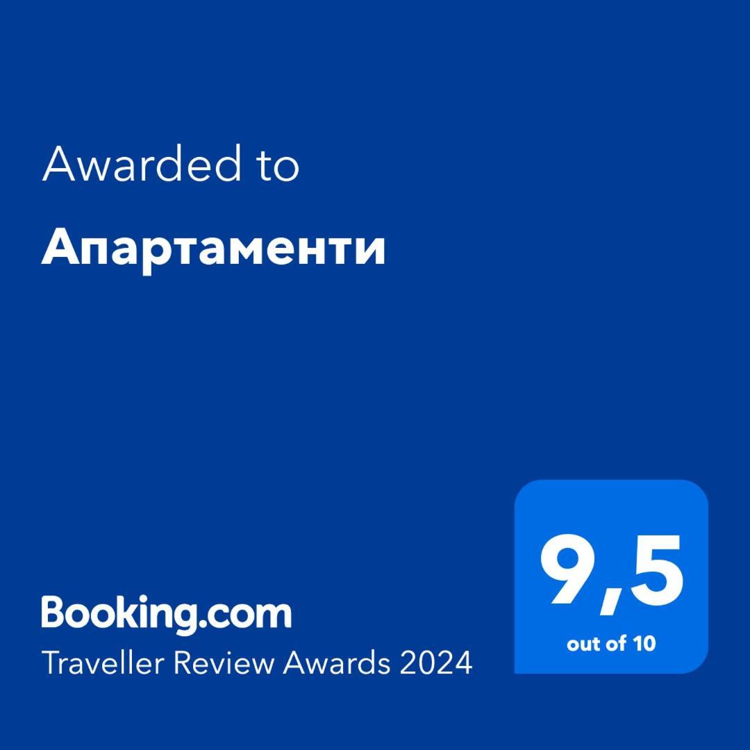 Апартаменти Truskavets Ngoại thất bức ảnh